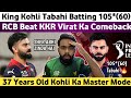 RCB Beat KKR Pakistani Reaction on Virat Kohli 105*(60) Vs Kkr IPL 2026 | Rcb Vs Kkr IPL 2026 Match 