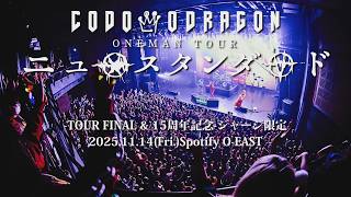 CODOMO DRAGON ONEMAN TOUR「ニュースタンダード」TOUR FINAL LIVE DVD