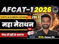 AFCAT 1 2026: Current Affair Maha Marathon | 100% Guarateed CA | Sabre Academy