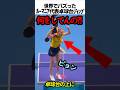 世界卓球でルーマニア代表が卓球台でジャンプ