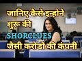 Success story of shopclues in hindi  biography  success story of radhika agarwal