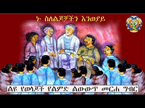 ቪዲዮ: የልጅን ታች መምታት ይቻላል? የአካል ቅጣት አካላዊ እና ስነ-ልቦናዊ ውጤቶች