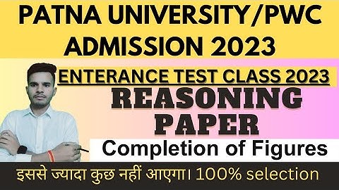 #Patna University/PWC entrance exam 2023#reasoning paper/PWC/pu#/pwctest/putest#reasoning#enterance
