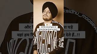 sidhu paaji 🙌🙏#explore #motivation #sidhumoosewala #punjabimusic #song #attitude #treanding #facts