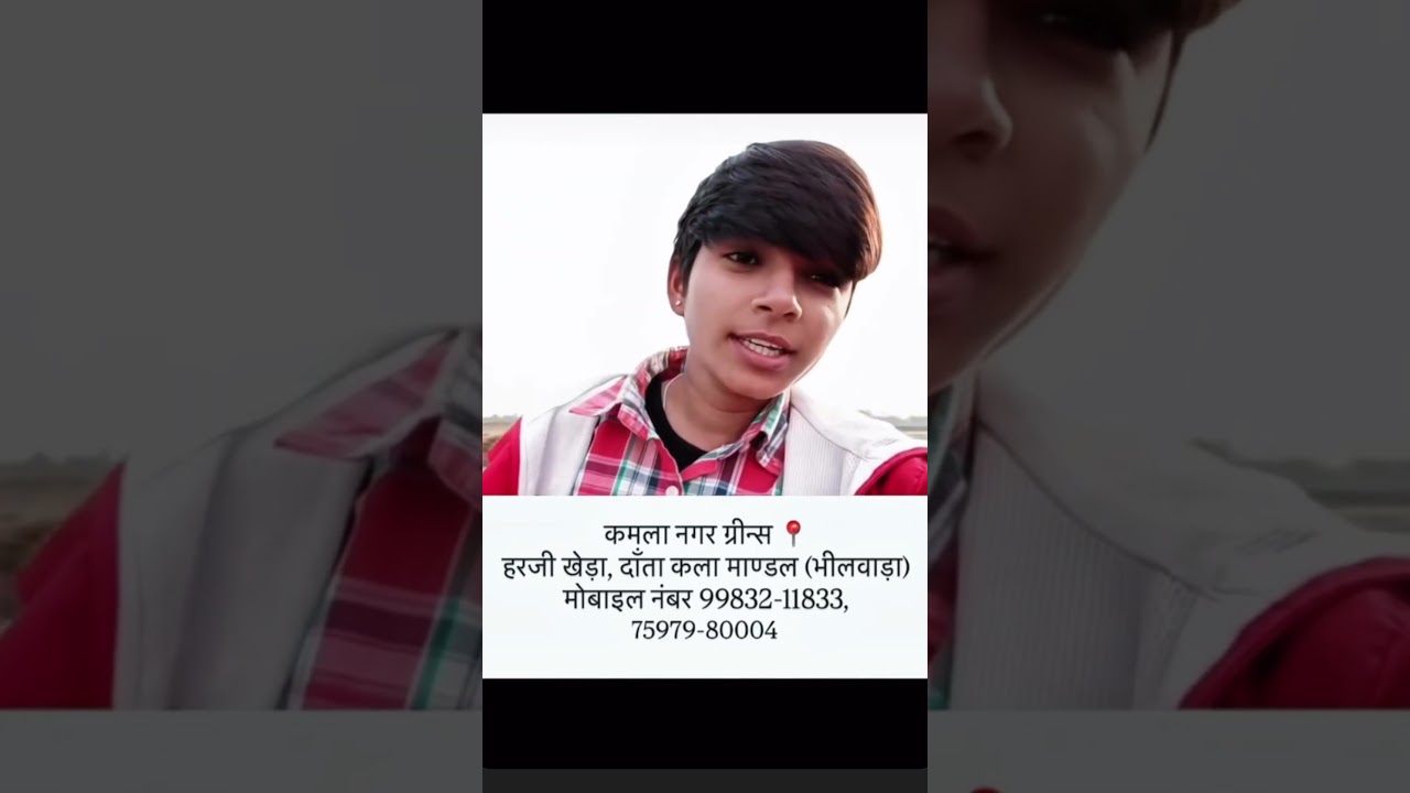 प्लॉट मात्र 1,61000 हजार सबसे  demand वाली colony kamla nagar green&rsquo;s💫 con no 9983211833,7597980004