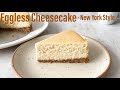 New York Style Eggless Cheesecake | Home-made Cream Cheese | Rich & Creamy | Best Bites