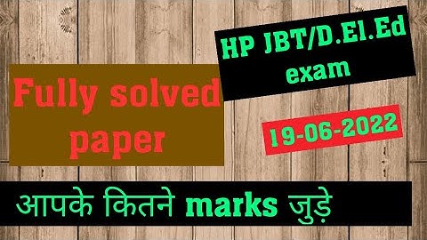 HP JBT/D.El.Ed Entrance Exam 2022// Fully Solved paper//Answer key//19-06-2022