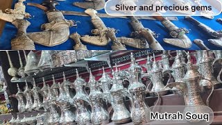 Silver Market|| Muscat Oman|| Old Muttrah Souk (Al Dhalam) || Ancient Omani 🇴🇲 traditional Market