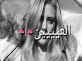 حاله واتس/بهوايا انتي قاعد معايا | حسن شاكوش