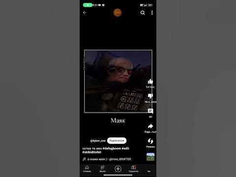 скажи лук лук по лбу стук - YouTube