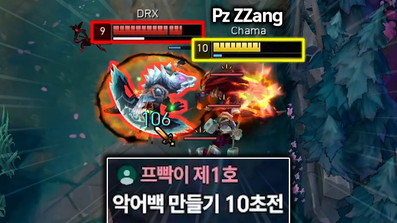 레넥톤 보고 후픽 야스오 뽑는 세계 최악의 자연재해급 재앙