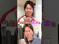 ドライブする時に必須なモノ