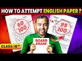📚 Alakh Pandey's Ultimate English Board Exam Day Tips 📝 | Score High with These Strategies! 🚀