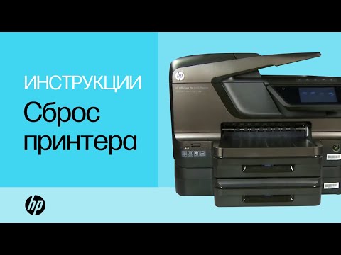 Video: HP printer proksi parametrlərimi necə tapa bilərəm?