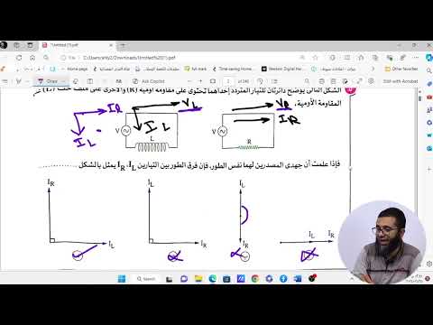 مراجعة ليالي الامتحان في الفيزياء مع معلم اول احمد ممدوح 