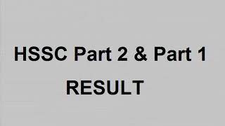 Lahore board inter hssc part 2 & 1 result 2017 biselahore.com
