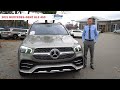 2021 Mercedes-Benz GLE 450 | Video tour with Spencer