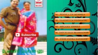 Tamil Old Songs | Pokkiri Ponnu Tamil Movie Hit Songs | Jukebox