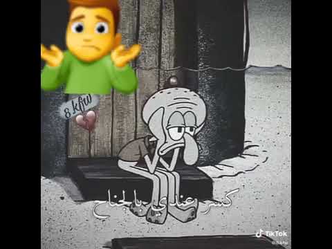 غنيه انا بدونك مامرتاح بطيء 