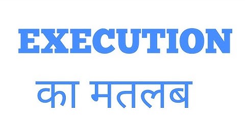 EXECUTION MEANING IN COURT | WHAT IS EXECUTION APPLICATION IN CIVIL CASES | EXECUTION KYA HOTI HAI