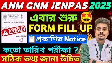 ANM GNM Form Fill Up 2025 | JENPAS UG 2025 Form Fill Up Date | ANM GNM Form Fill Up 2025 Last Date