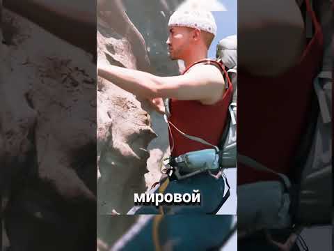 Почему нельзя экономить на снаряге, когда лезешь к смерти