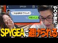 【2次会はもういいかな…】悪しき風習のせいでSPYGEAにガチで避けられてること釈迦に伝えるスタヌ【ApexLegends】