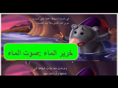 خويلد والبطاطا