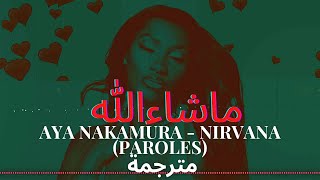 Aya Nakamura -Nirvana مترجمة للعربية (PAROLES LYRICS)