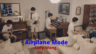Cory Wong - Airplane Mode (Full Cover) [REUPLOAD]