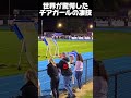 世界が驚愕したチアガールのスゴ技