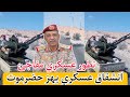 انشقاق عسكري يهز حضرموت و اعلان تطور عسكري مفاجئ قبل قليل في الهضبه النفطية باليمن