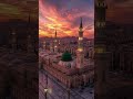 #allah #islamicstatus #foryou #shorts  #madina #makka #kaba #islam #islamic  #naat