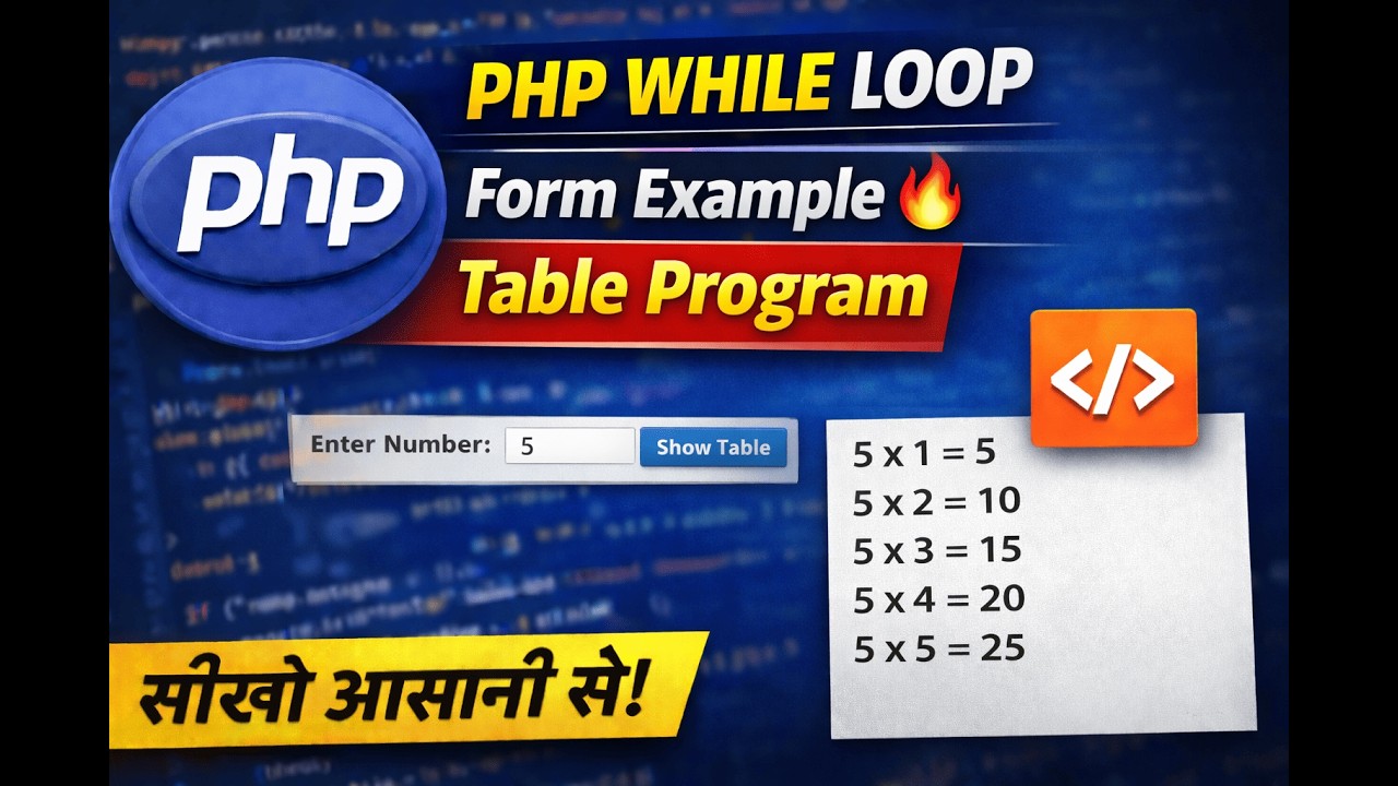 PHP While Loop with Form Example | Print Table Program in Hindi | Core ...