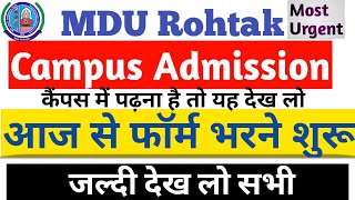 Maharshi Dayanand University Rohtak Admission Notice 2021-2022 || How to Fill MDU Admission Form