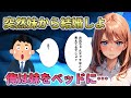 【2ch馴れ初め】妹「お兄ちゃん、結婚してください!」 突然妹から告白された俺。俺は妹をベッドに…2