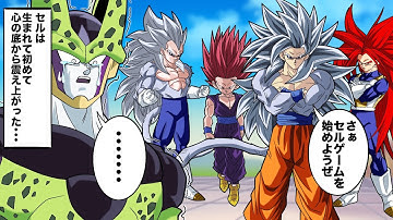 【アニメ】セル編で超サイヤ人の壁を越えまくる孫悟空【ドラゴンボールAF】