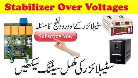 Stabilizer Overvoltage problem and their Solution | Stabilizer repairing at home easy way