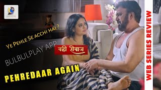 Pehredaar Again Series Review Bulbul Play App Reaction Soni Jha Full Of Fantasy