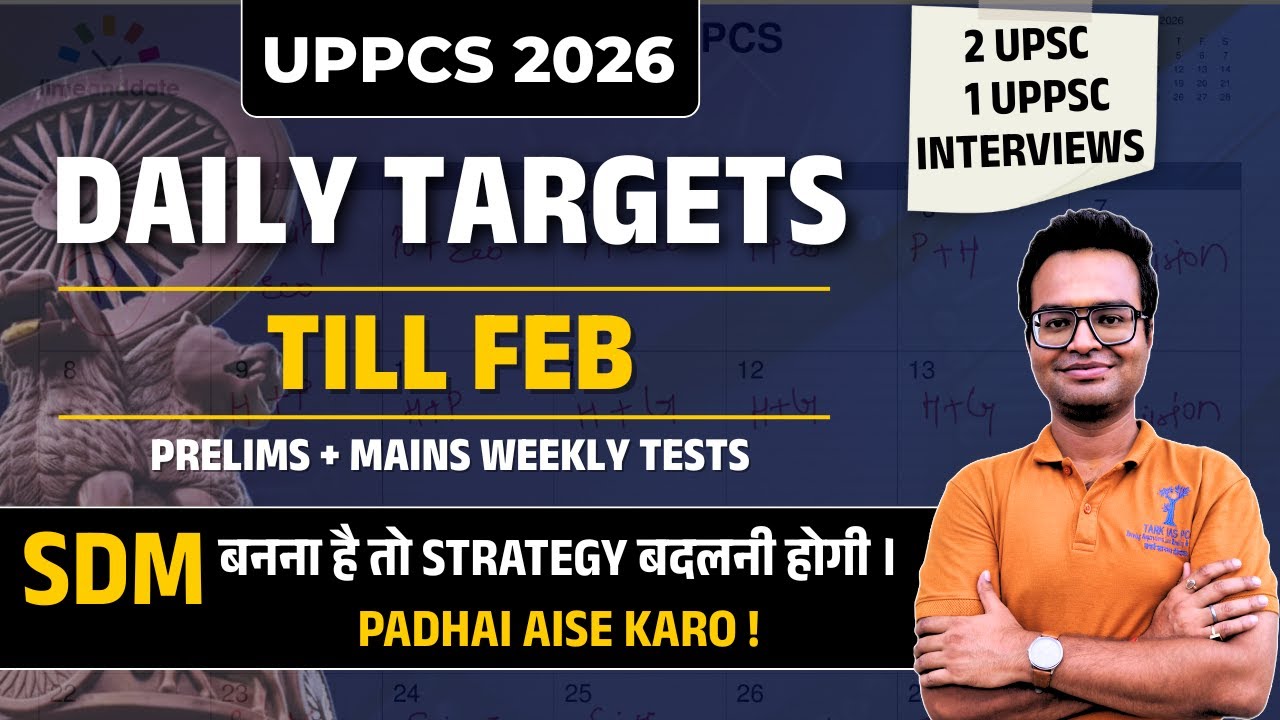 Daily Targets Strategy 📅 | UPPCS 2026 Strategy | Prelims + Mains साथ ...