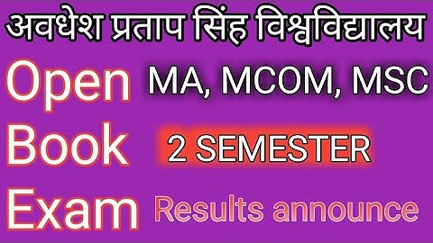 Apsu rewa exam related update ||apsu result 2021 ||apsu open book exam result||rgpv
