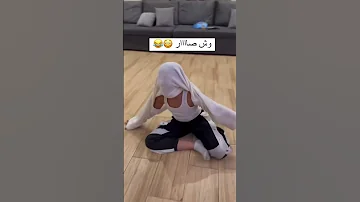الين 