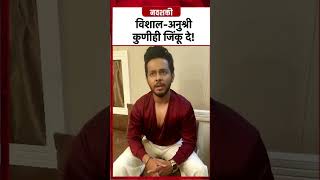 वशल-अनशर कणह जकव - अकषय कळकर