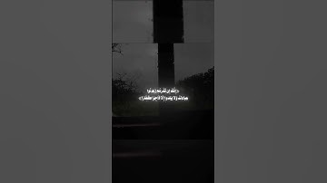 تلاوة|الشيخ بدر التركي سورة نوح|#quran#القرآن#تلاوة_خاشعة#تلاوات#بدر_التركي#مكة#سوره_نور#viral|