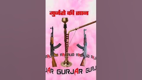 Gujjar status / Gurjar status / Gujjar / Gurjar / gun status /  / hooka status / power