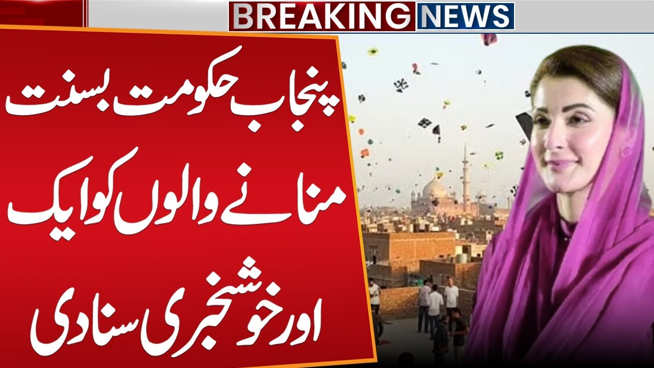 Punjab Govt Gives Another Big Surprise for Basant Celebrations | Public News