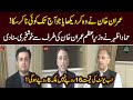 Bijli Sasti Hogae | Biggest Good News From PM Imran Khan Government