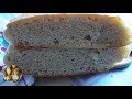 ХЛЕБ БЕЗ ЗАМЕСА самый простой быстрый рецепт/ Bread