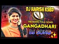 Ganaadhari folk song remix by dj harish kasulabad dj sonu sk 