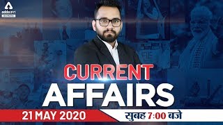 21 May Current Affairs 2020 | Current Affairs Today #244 | Daily Current Affairs 2020
